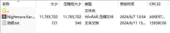 微信截图_20240611160113.png