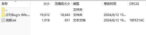 微信截图_20240612161812.png