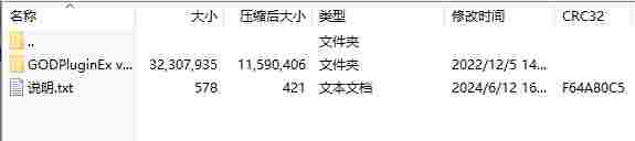 微信截图_20240612162415.png