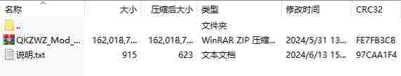 微信截图_20240613160840.png