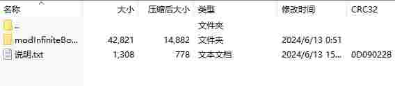 微信截图_20240613162703.png