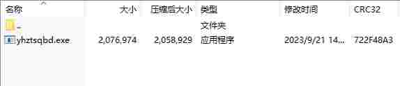 微信截图_20240614145800.png