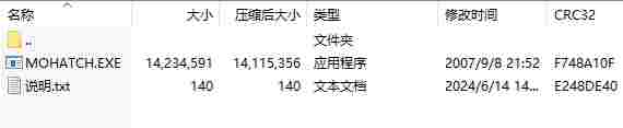微信截图_20240614150416.png