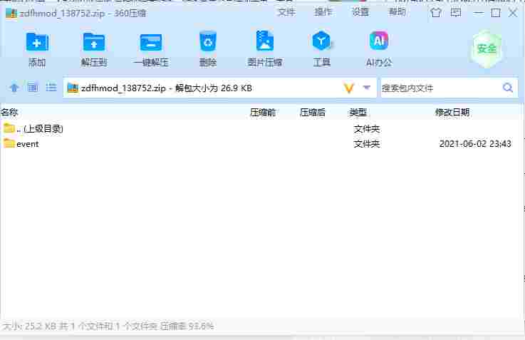 屏幕截图 2024-06-15 174105.png