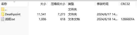 微信截图_20240618152521.png