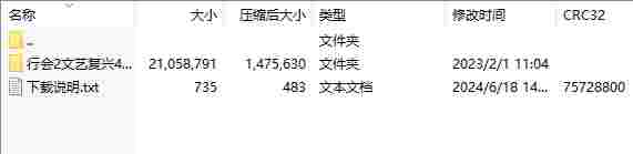 微信截图_20240618155140.png