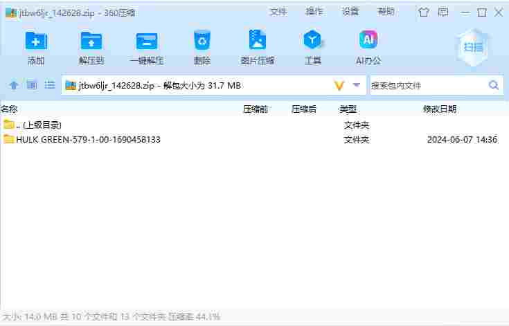 屏幕截图 2024-06-18 164229.png