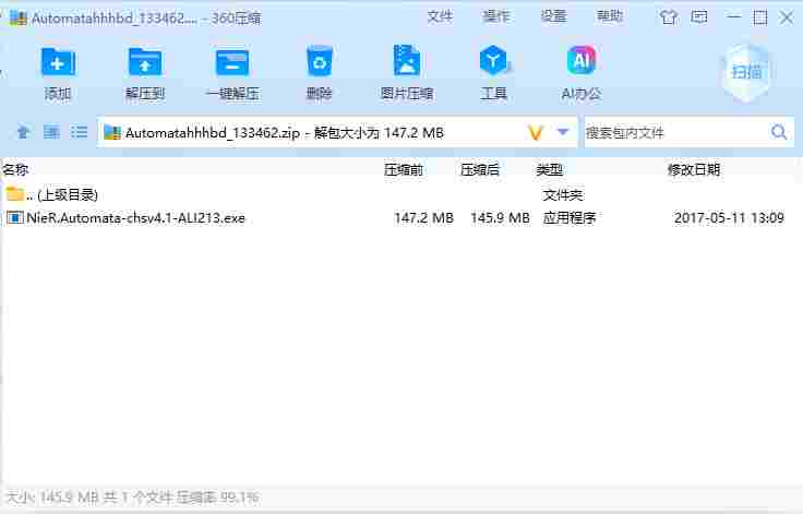 屏幕截图 2024-06-18 165053.png