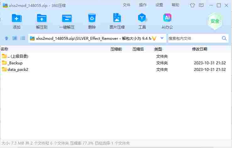 屏幕截图 2024-06-18 170515.png