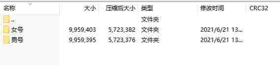 微信截图_20240619114744.png