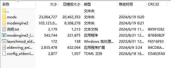 微信截图_20240619115701.png