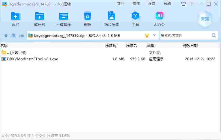 屏幕截图 2024-06-19 162917.png