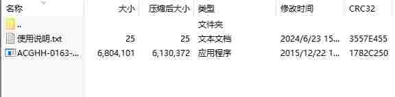 微信截图_20240623161048.png