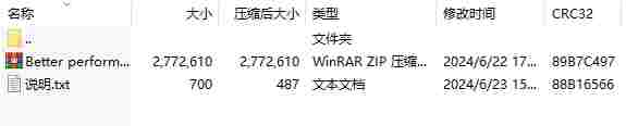 微信截图_20240623161855.png