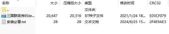 微信截图_20240623163428.png