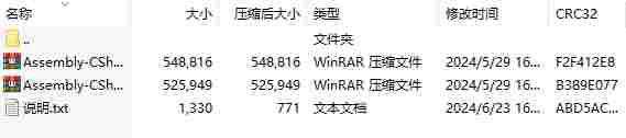 微信截图_20240623164505.png