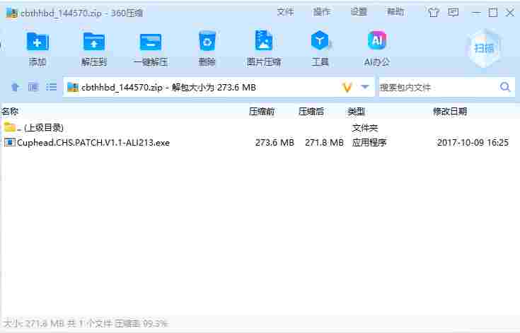 屏幕截图 2024-06-23 183119.png