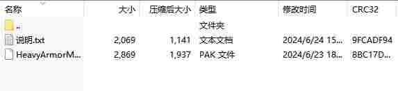 微信截图_20240624161858.png