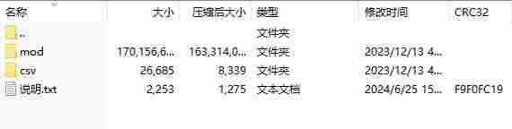 微信截图_20240625153619.png