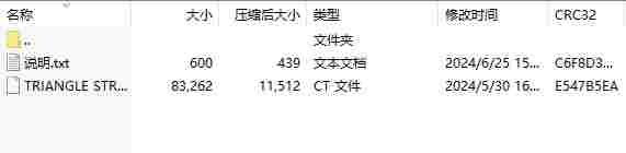 微信截图_20240625154109.png