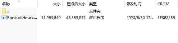 微信截图_20240625154612.png
