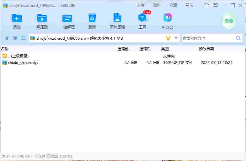 屏幕截图 2024-06-26 154939.png