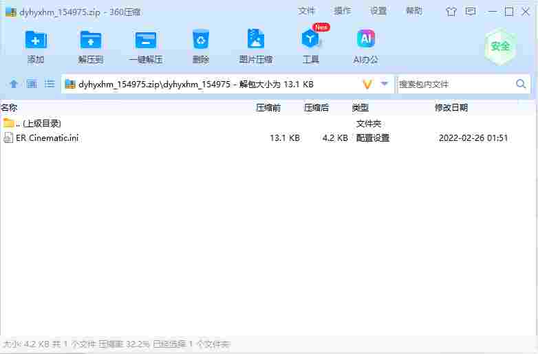 屏幕截图 2024-06-26 161837.png