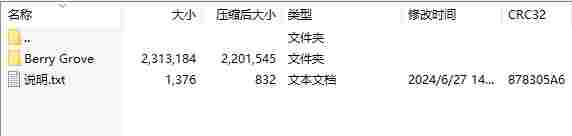微信截图_20240627150054.png