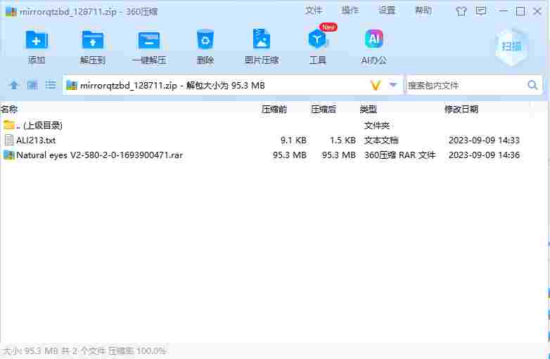 屏幕截图 2024-06-27 150631.png