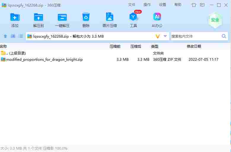 屏幕截图 2024-06-27 151132.png