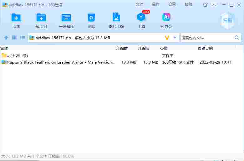 屏幕截图 2024-06-27 151607.png