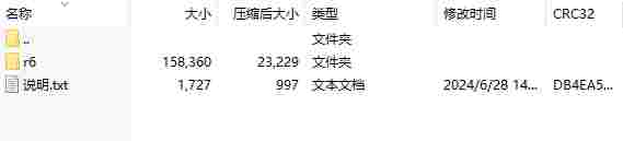 微信截图_20240628150310.png