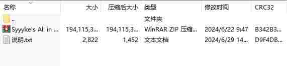 微信截图_20240629150313.png