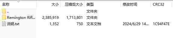 微信截图_20240629151100.png