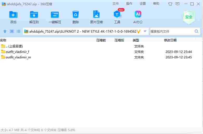 屏幕截图 2024-06-29 163653.png