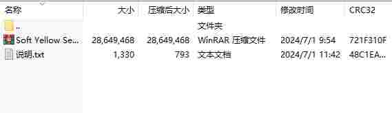 微信截图_20240701115518.png