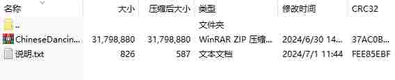 微信截图_20240701133002.png