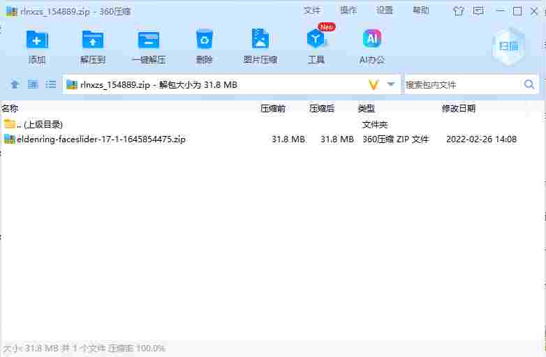 屏幕截图 2024-07-01 164243.png