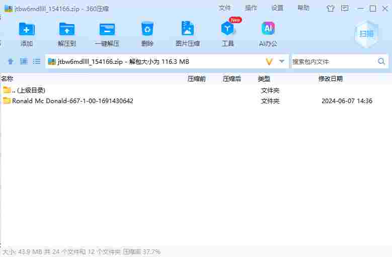 屏幕截图 2024-07-02 150045.png