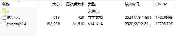 微信截图_20240703143222.png