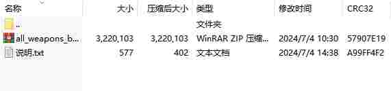 微信截图_20240704150854.png