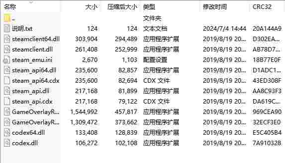 微信截图_20240704152302.png