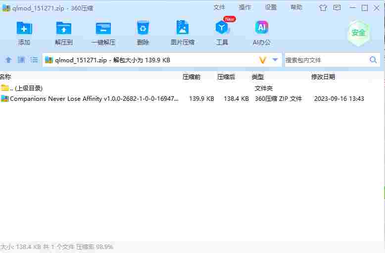 屏幕截图 2024-07-05 153431.png