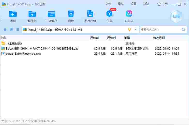 屏幕截图 2024-07-05 154032.png