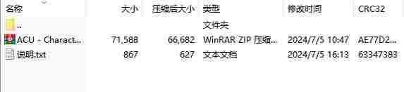 微信截图_20240705163155.png