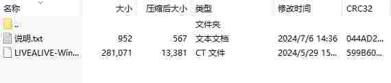 微信截图_20240706151254.png