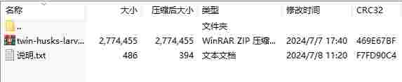 微信截图_20240708114045.png