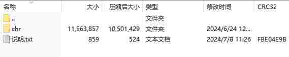 微信截图_20240708115204.png