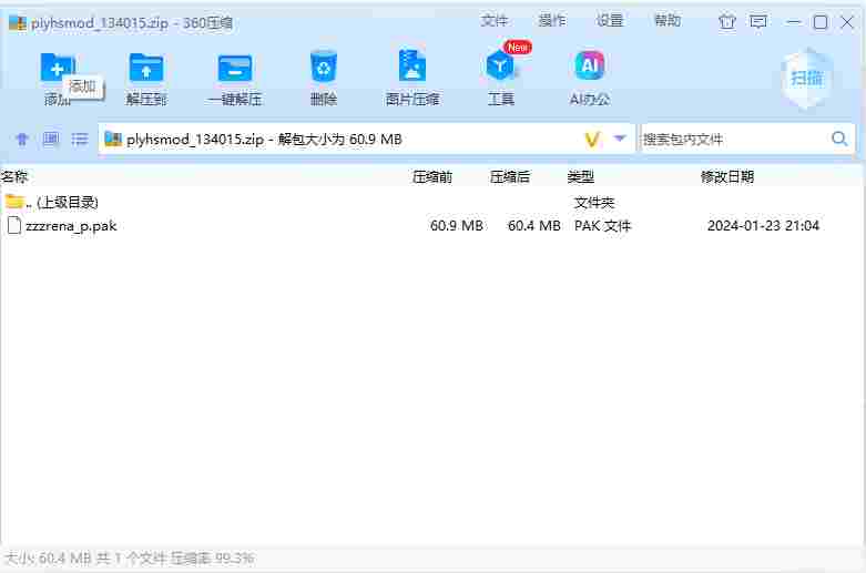 屏幕截图 2024-07-08 162812.png