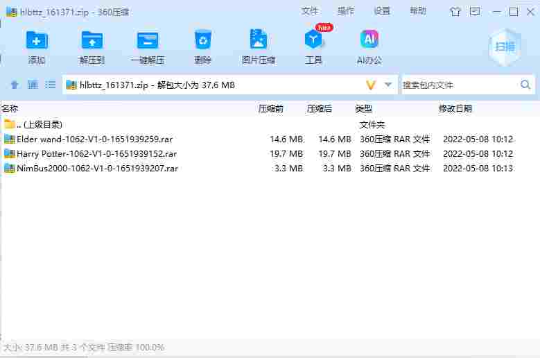 屏幕截图 2024-07-08 170320.png